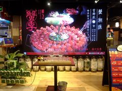 -日进一片海.生腌海鲜火锅.宵夜烧烤(三里屯总店)