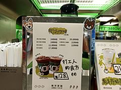 -斗作小养·南洋茶咖(淮海755店)