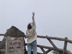 -黄山白云宾馆