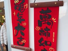 -DQ·蛋糕·冰淇淋(阜盛道店)