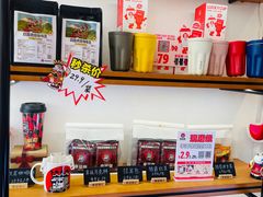 零售区-幸运咖(思源学院店)