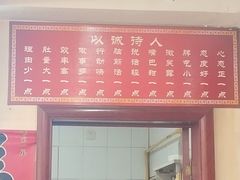 -美玲拉面(鞍山西道店)