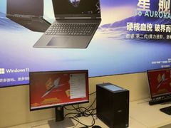 -戴尔DELL外星人官方旗舰店·售后维修中心(虹桥龙湖天街店)