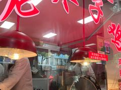门面-王二甩老木子鸡(江湾店)