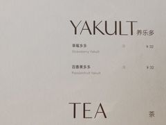 菜单-La Terre乐田(万象城店)