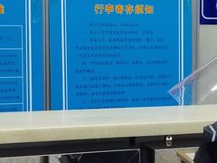 -太原武宿国际机场