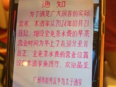 -半岛太子酒家(海港城店)