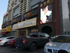 -驿楼兰·新疆菜(火车站店)