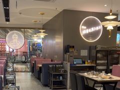 -黄记煌三汁焖锅(招商花园店)