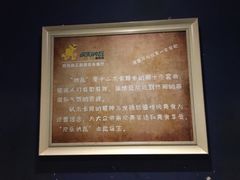 -纳瓦新疆菜(银都店)