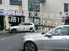 android_upload_pic-车水马龙3M汽车贴膜冠军店隐形车衣改色膜(漕宝路中环店)