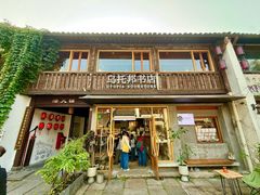 -小河直街历史文化街区