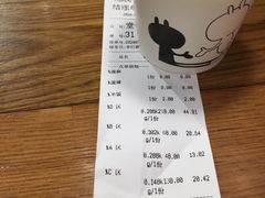-川锅哎哟·麻辣香锅(国大城市广场店)