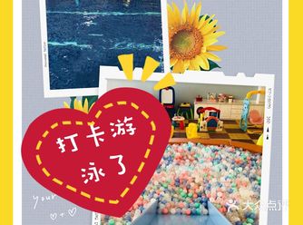  炎热的夏天到了，准备带孩子去游泳啦，他一定很开心的