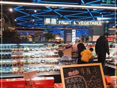 -盒马鲜生(大成店)