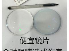 -青岛亨得利(同安二路店)