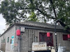 -多味居(剪子巷店)