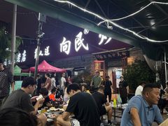 -向民炒鸡老店(火车站店)