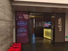 -悦融·京鲁菜·露台花园(安定门店)