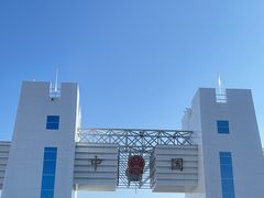 -图们国门景区