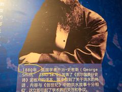 -四川大学博物馆