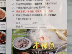 -石城菜馆(百家湖店)