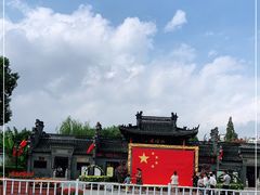 -水绘园