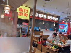 -侃爷南门铜锅涮肉