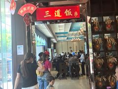 -六合居·邯郸菜·武安菜起源地