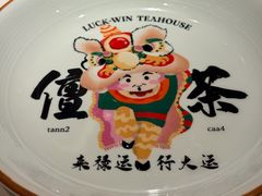 -禄运茶居·手工点心(猎德店)