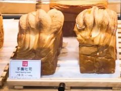 手撕吐司-皇家美孚(麦岛店)