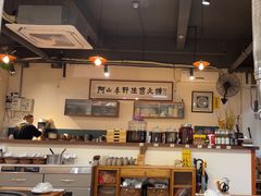 -阿山卓·野生菌火锅·纳西火塘烤肉