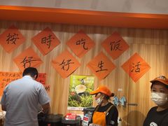 -荆九爷爆炒桥头三嫩(浙大店)