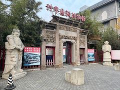 无字石坊门-北京励志堂科举匾额博物馆