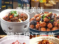 -赣江里•江西菜(望京旺角店)