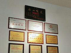 -豆相识•九九豆腐脑(牛咡桥店)