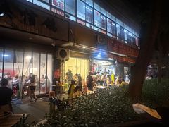 -筒骨麻辣烫(永同昌公寓胜明花园店)