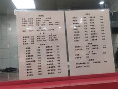 -教师之家赵家羊汤馆(东青龙街店)