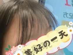 -藤野造型·专业烫染店