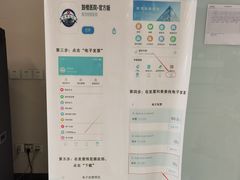 -南京鼓楼医院(鼓楼本部)