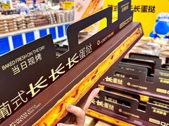 -麦德龙(浦东店)