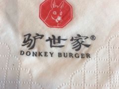 -驴世家驴肉火烧·凉皮·胡辣汤(五道口店)