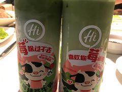 -海底捞火锅(外滩店)