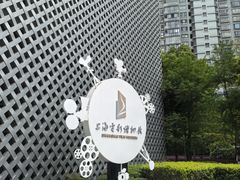 -上海电影博物馆