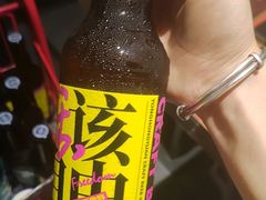 -永红源啤酒·烧烤·海鲜·大排档(台柳路店)