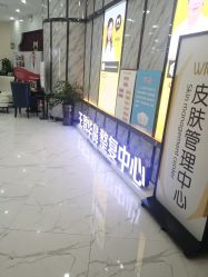 -南宁维密整形·王敦华眼鼻整复中心