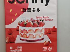 -静宜和她的朋友(星海广场店)