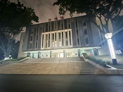 -广东财经大学(广州校区)