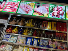 -内蒙古牛羊肉特色美食(后海滨路店)