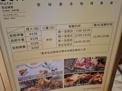 -云尚自助餐厅(佛山南海瞻云酒店)